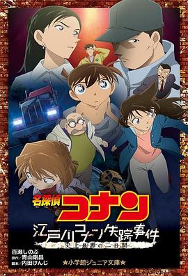 奉川洞血斗
